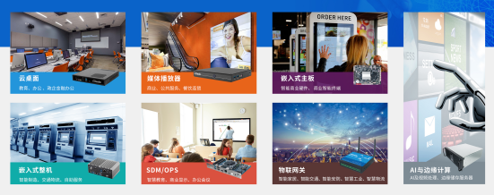 米兰milan科技数智化解决方案