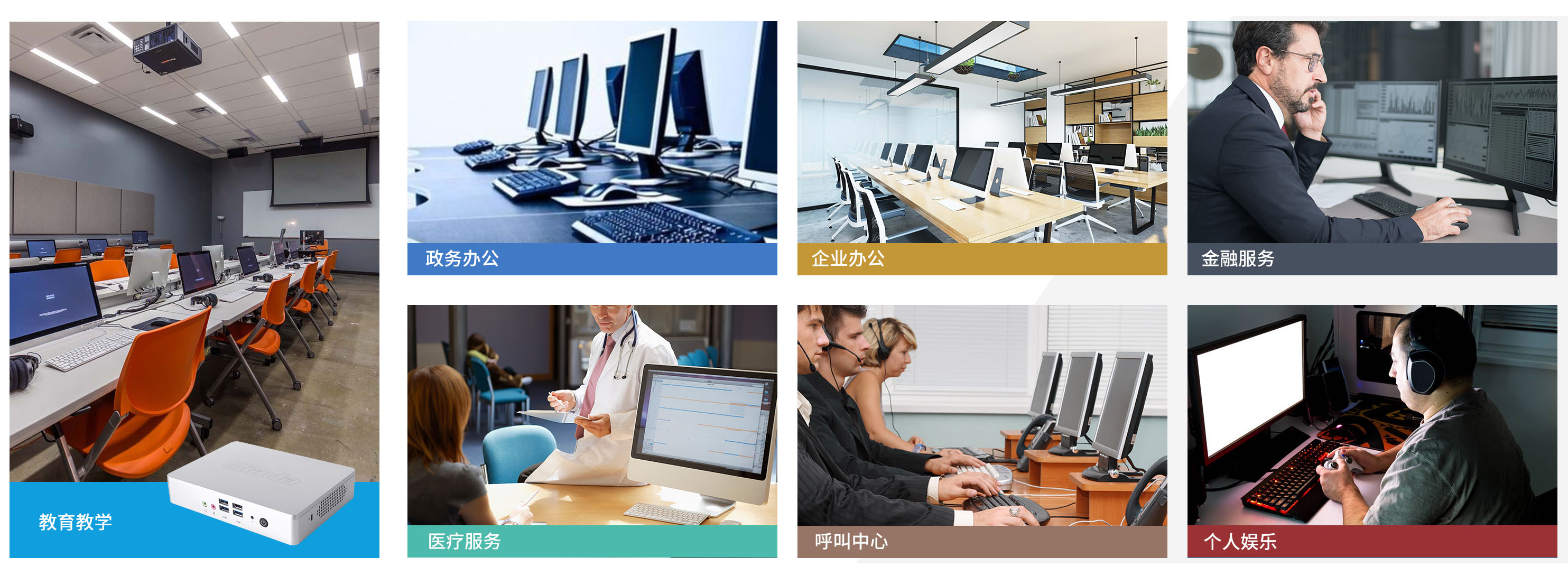 米兰milan科技云终端客户机