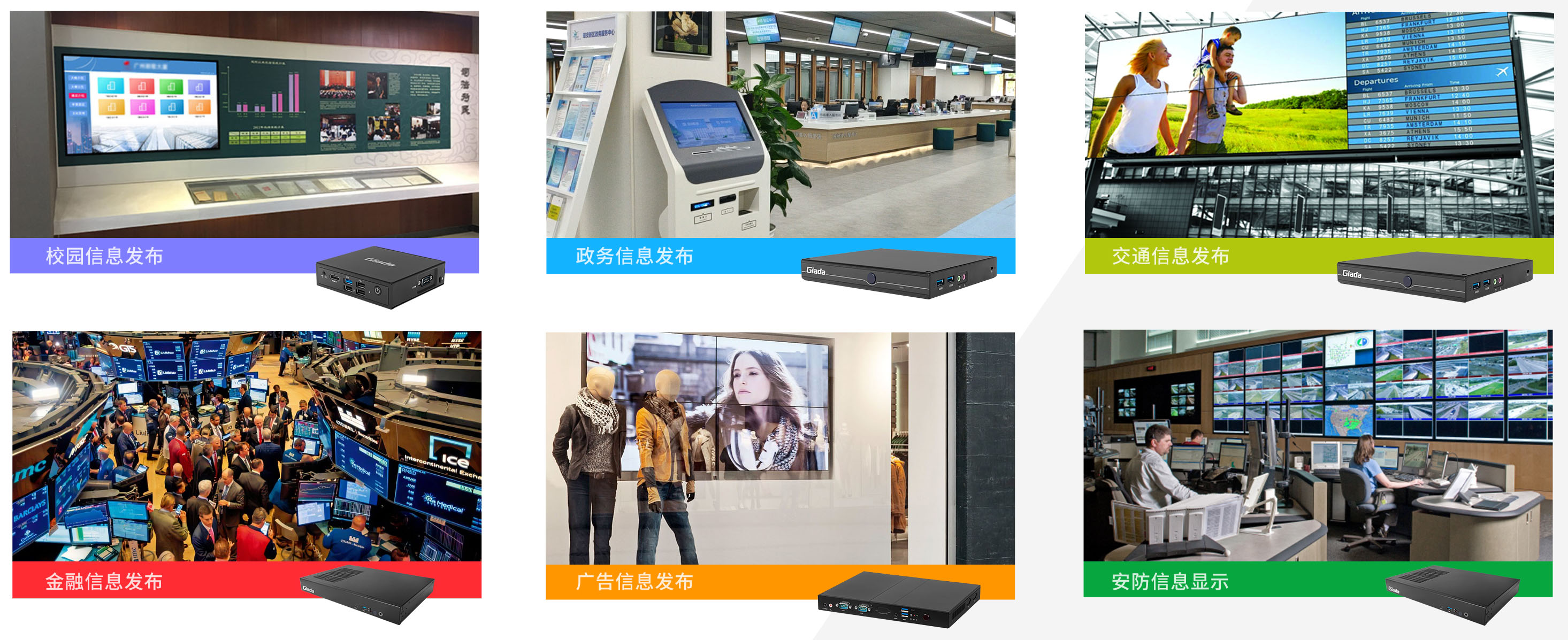 米兰milan科技智能媒体播放器
