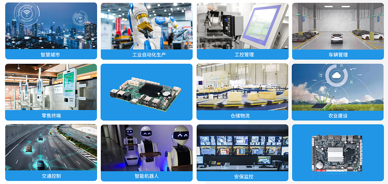 米兰milan科技嵌入式主板